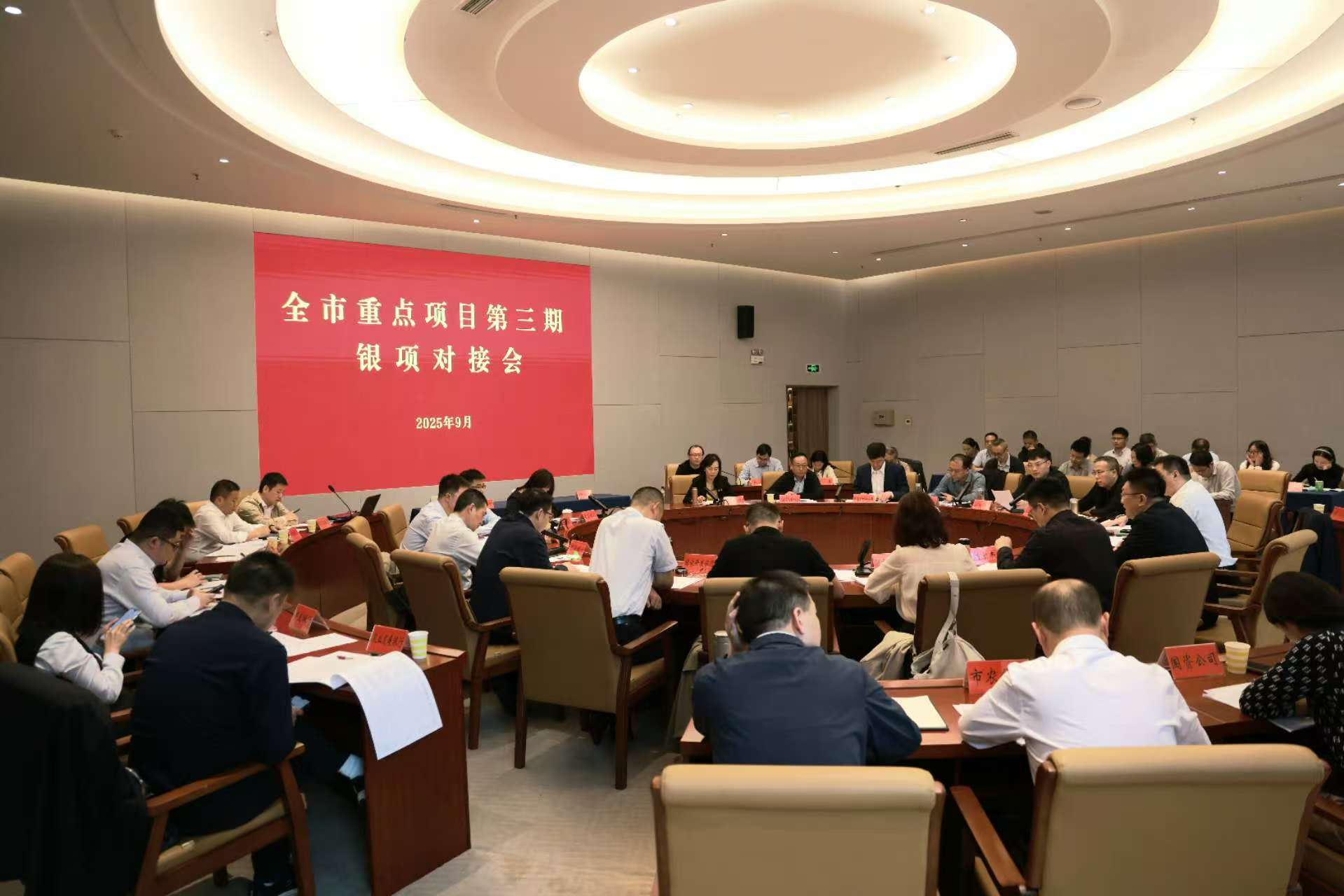 微信图片_20250926085105.jpg
