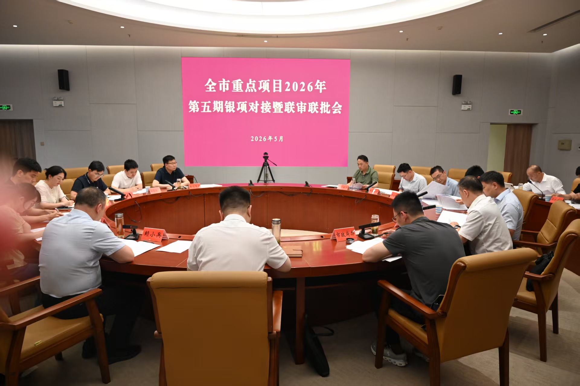 微信图片_20260611155436.jpg